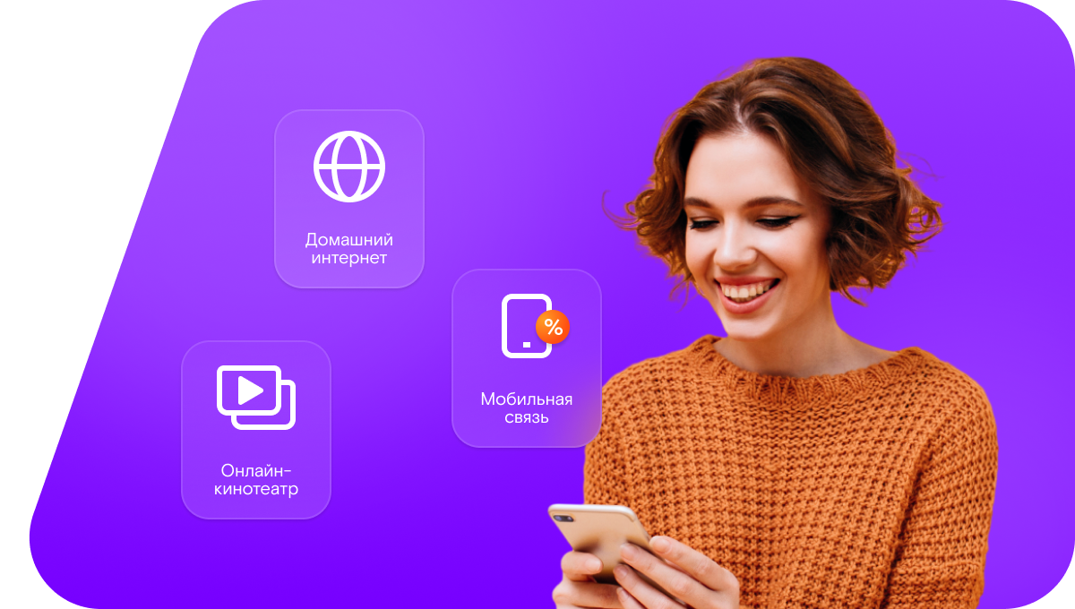 Промо-тарифы Ростелеком в Тетюши